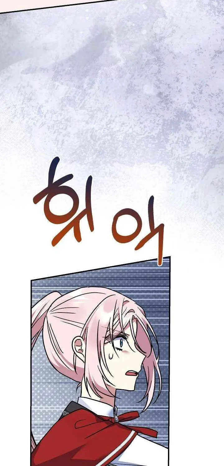 Read Everything Changed After I Died chapter 45 image 20 on Lezhin