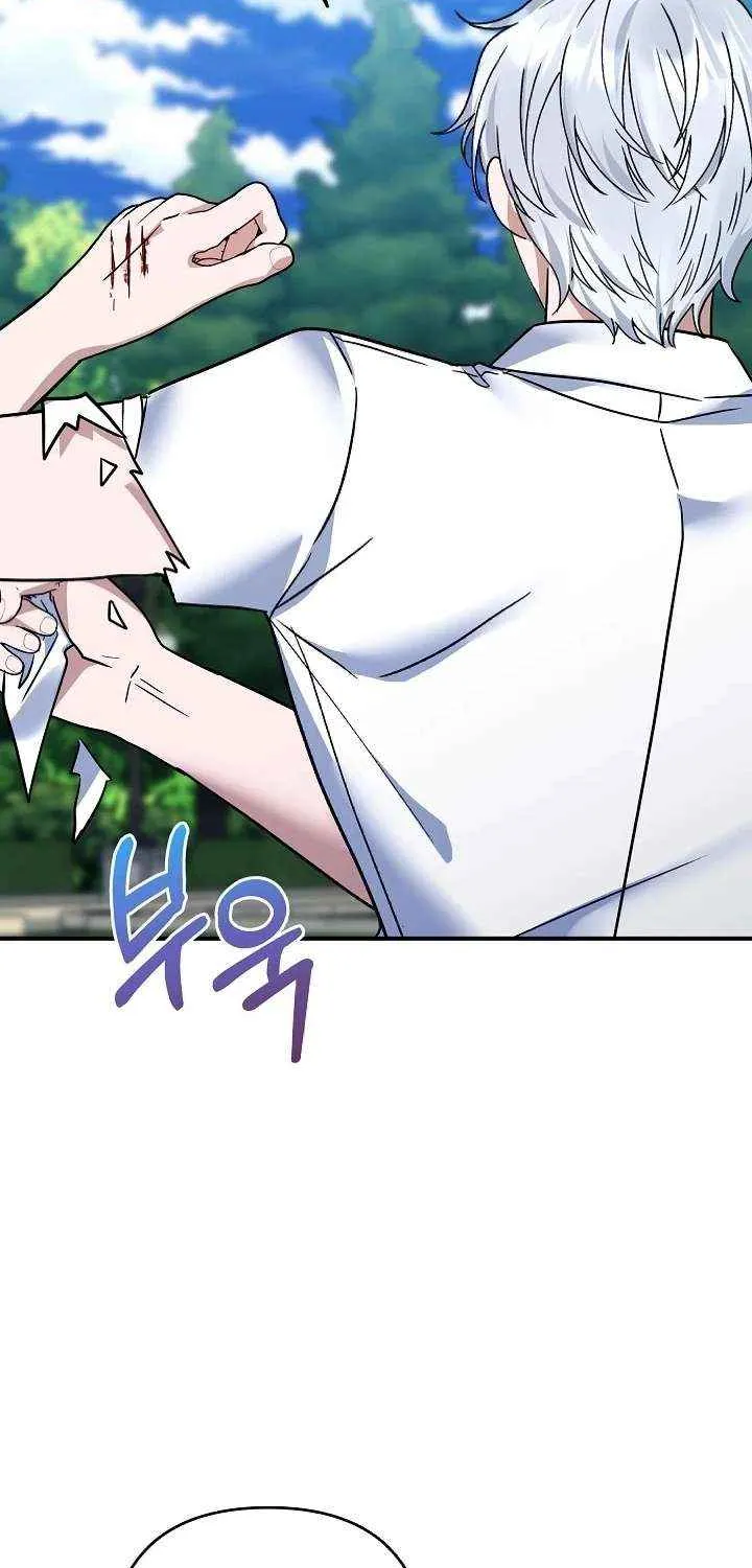 Read Everything Changed After I Died chapter 45 image 28 on Lezhin