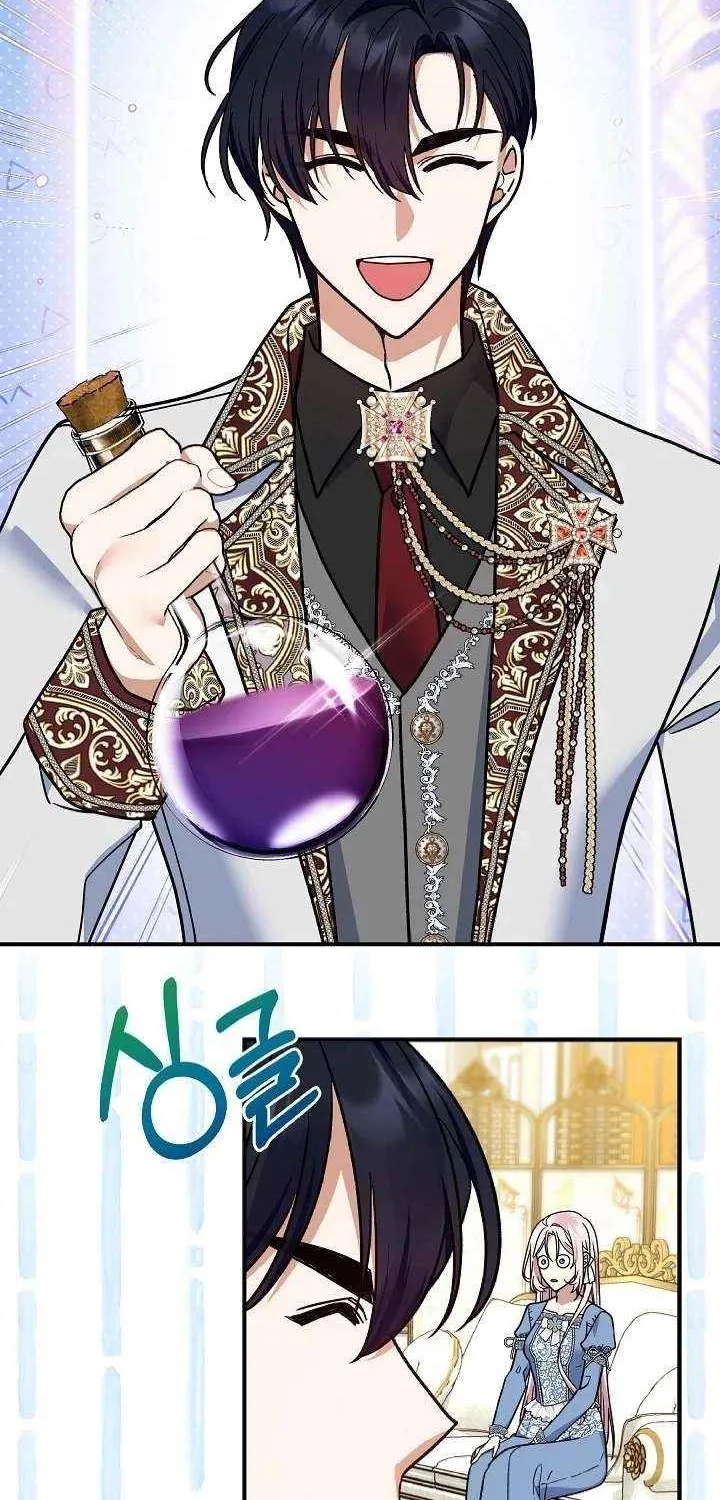 Read Everything Changed After I Died chapter 45 image 49 on Lezhin