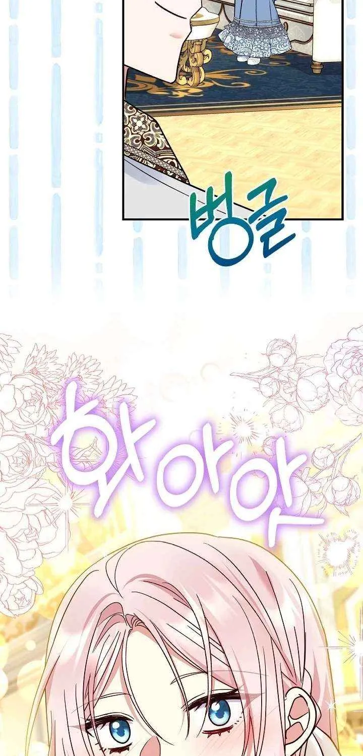 Read Everything Changed After I Died chapter 45 image 50 on Lezhin