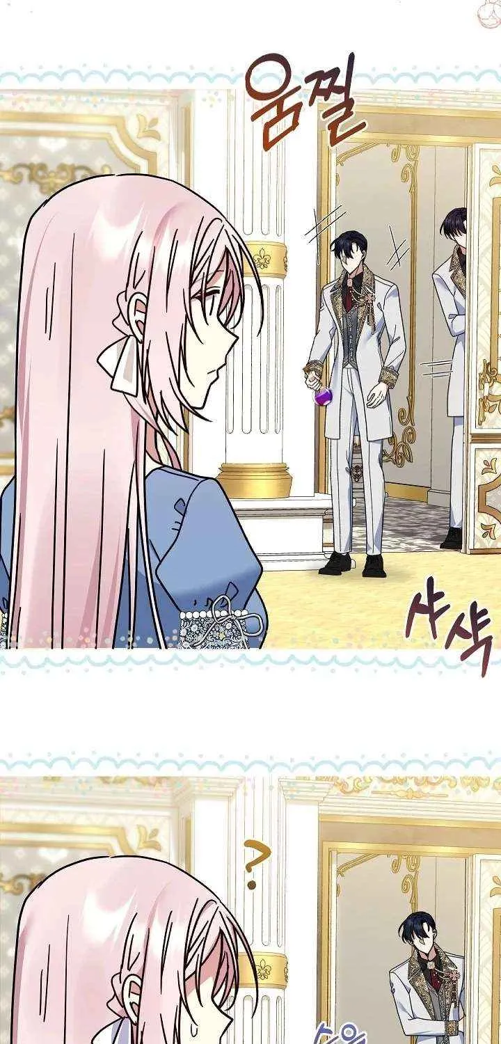 Read Everything Changed After I Died chapter 45 image 52 on Lezhin
