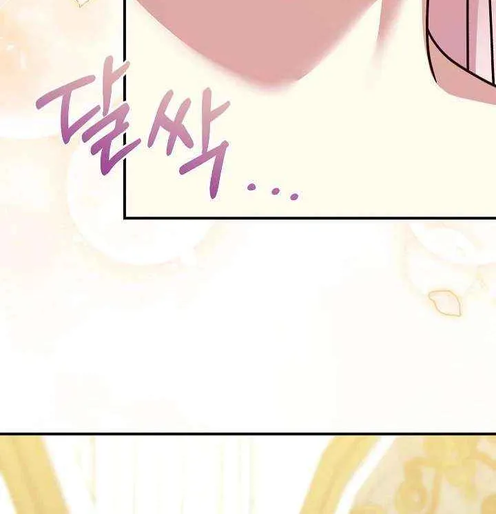 Read Everything Changed After I Died chapter 45 image 73 on Lezhin