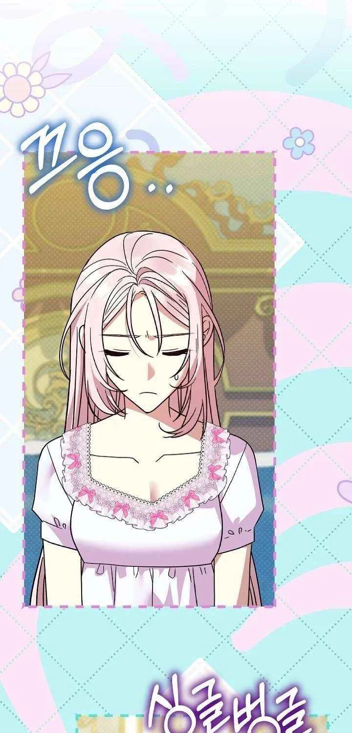 Read Everything Changed After I Died chapter 49 image 3 on Lezhin