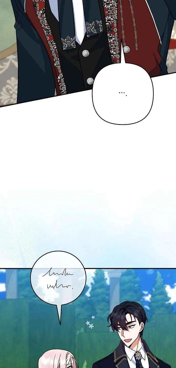 Read Everything Changed After I Died chapter 49 image 70 on Lezhin
