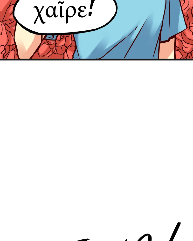 Read Everywhere & Nowhere chapter 100 image 34 on Lezhin