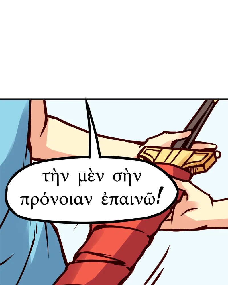 Read Everywhere & Nowhere chapter 101 image 20 on Lezhin