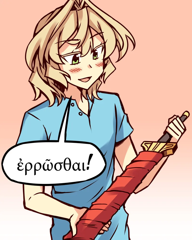 Read Everywhere & Nowhere chapter 101 image 22 on Lezhin