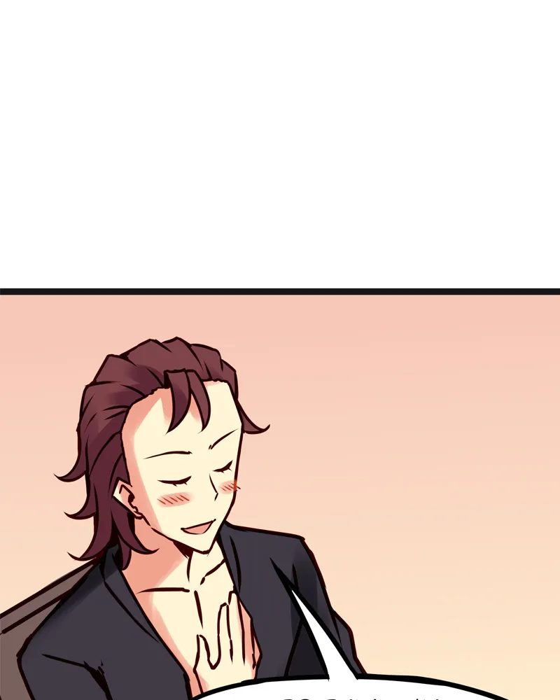 Read Everywhere & Nowhere chapter 108 image 6 on Lezhin
