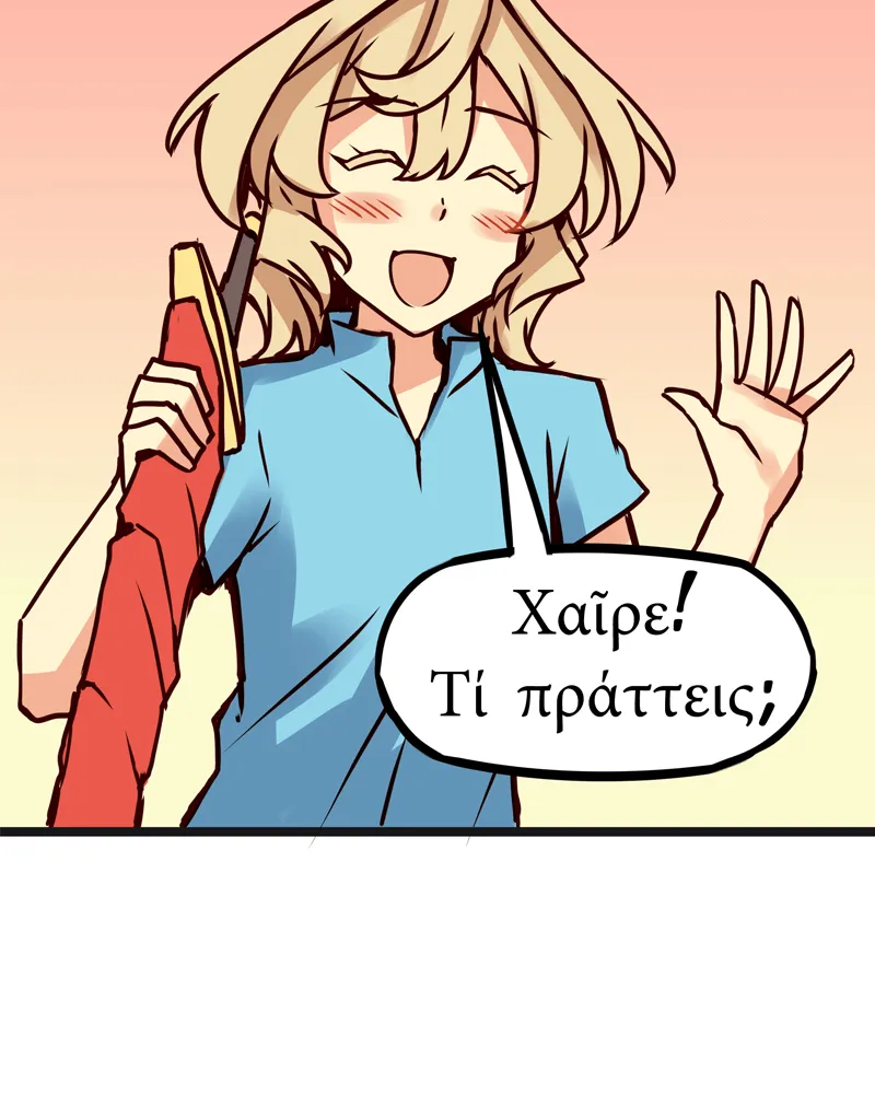 Read Everywhere & Nowhere chapter 114 image 10 on Lezhin