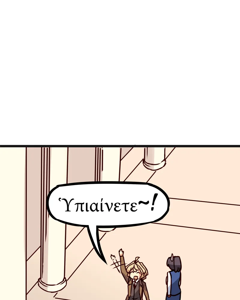Read Everywhere & Nowhere chapter 116 image 24 on Lezhin
