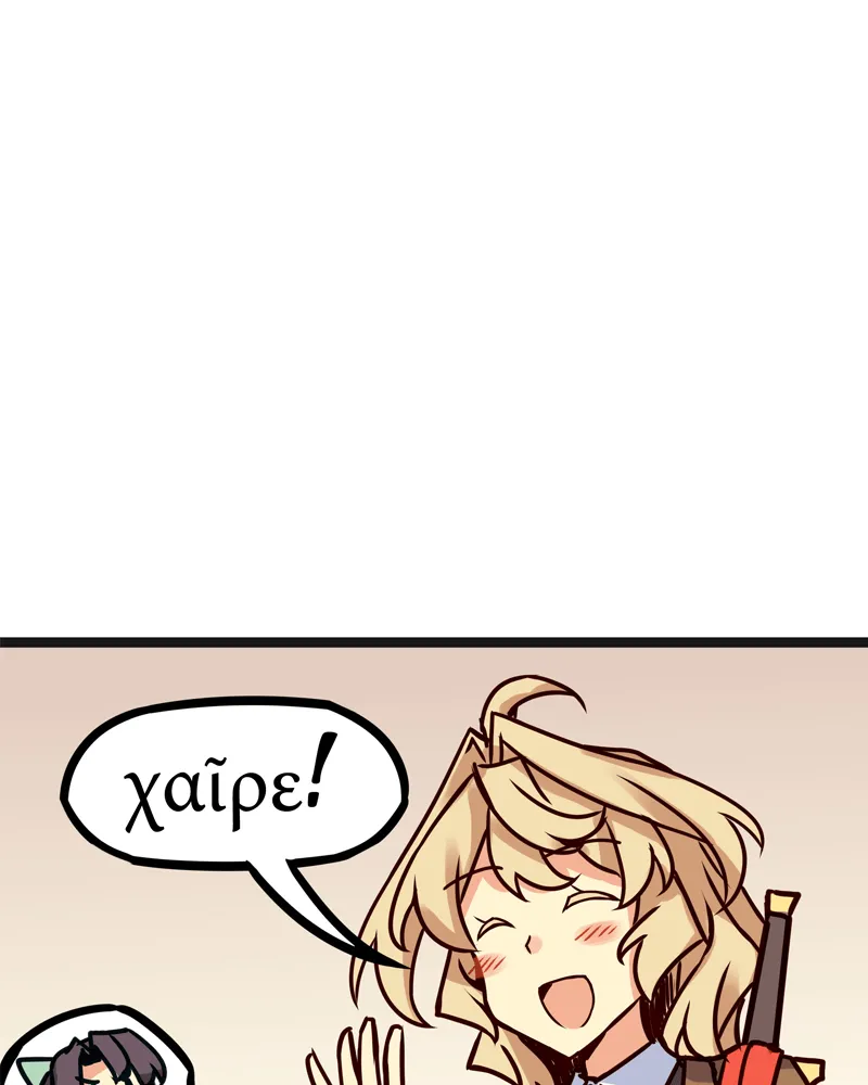 Read Everywhere & Nowhere chapter 116 image 7 on Lezhin