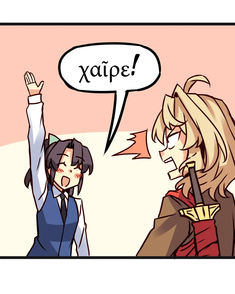 Read Everywhere & Nowhere chapter 116 image 9 on Lezhin