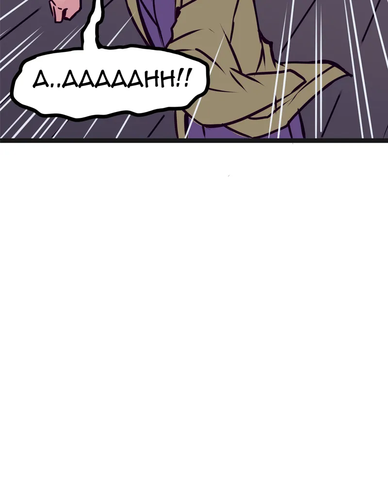 Read Everywhere & Nowhere chapter 125 image 11 on Lezhin