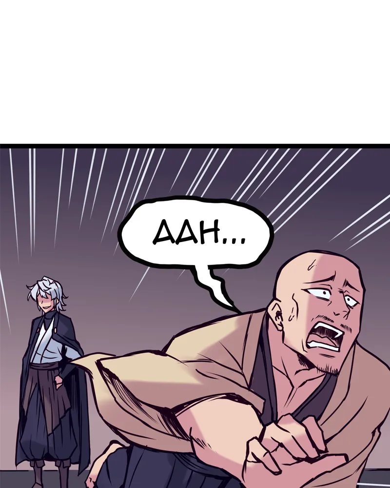 Read Everywhere & Nowhere chapter 138 image 6 on Lezhin