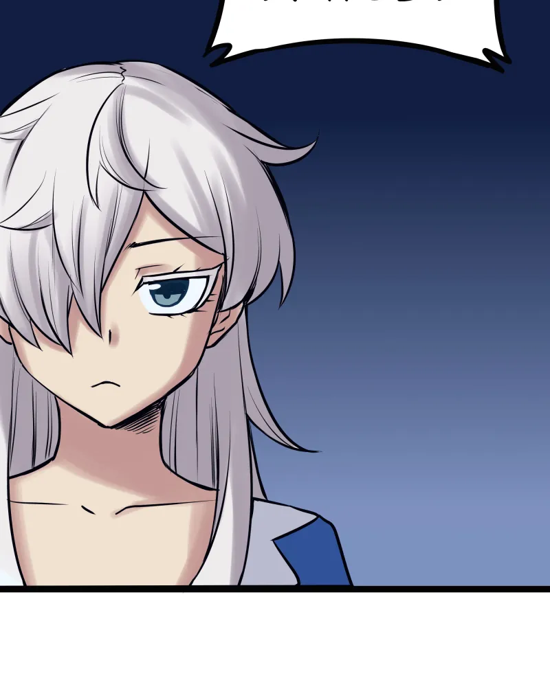 Read Everywhere & Nowhere chapter 200 image 24 on Lezhin