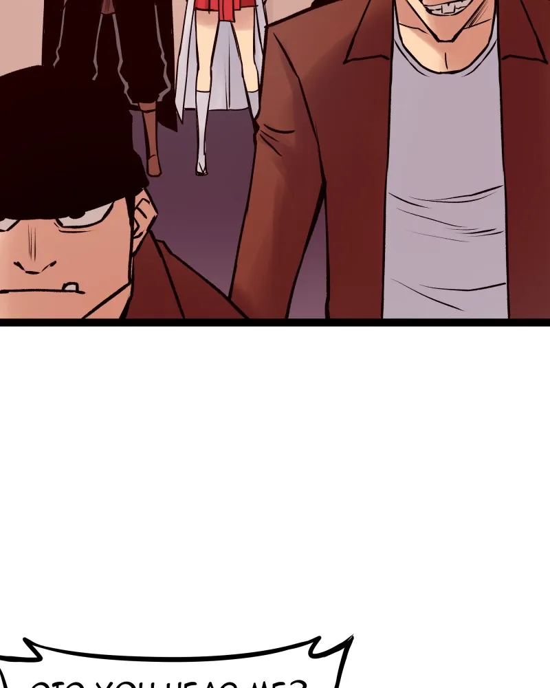 Read Everywhere & Nowhere chapter 231 image 5 on Lezhin