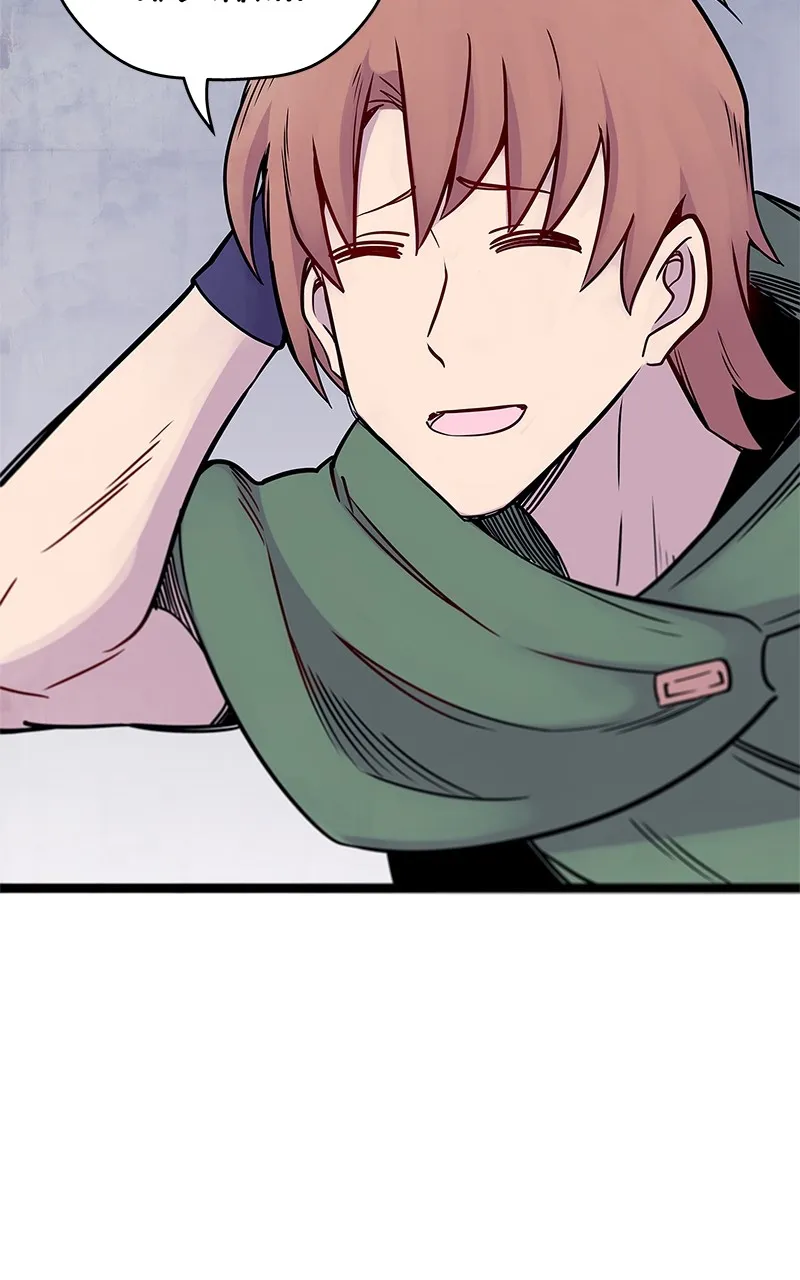 Read Everywhere & Nowhere chapter 238 image 35 on Lezhin