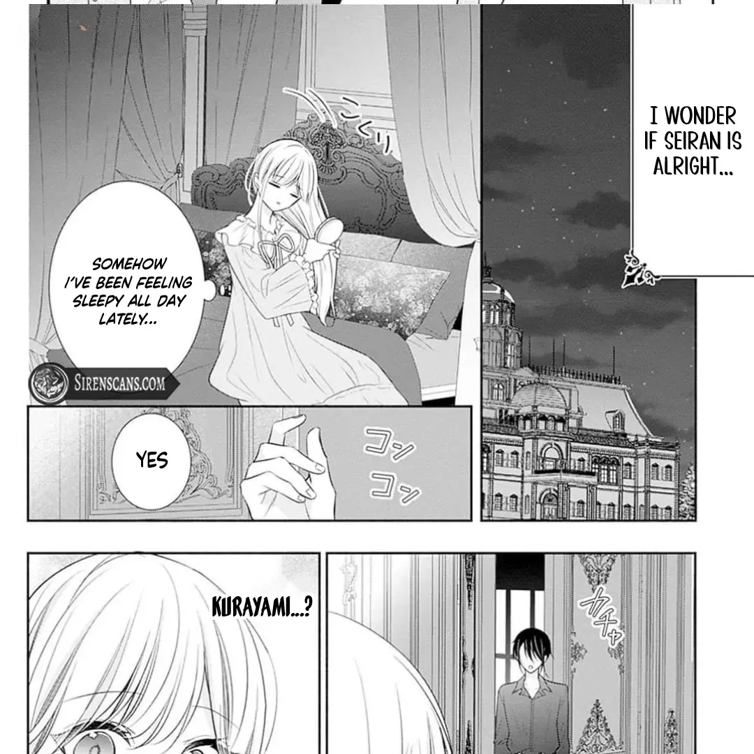 Evil Beauty and the Devil Prince Chapter 10 page 15 - 