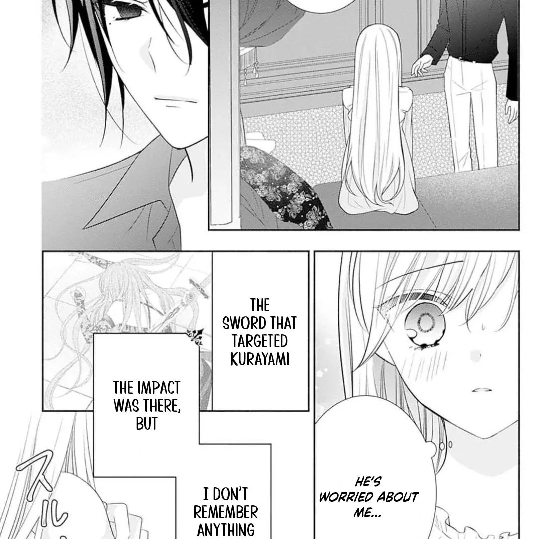 Evil Beauty and the Devil Prince Chapter 10 page 16 - 