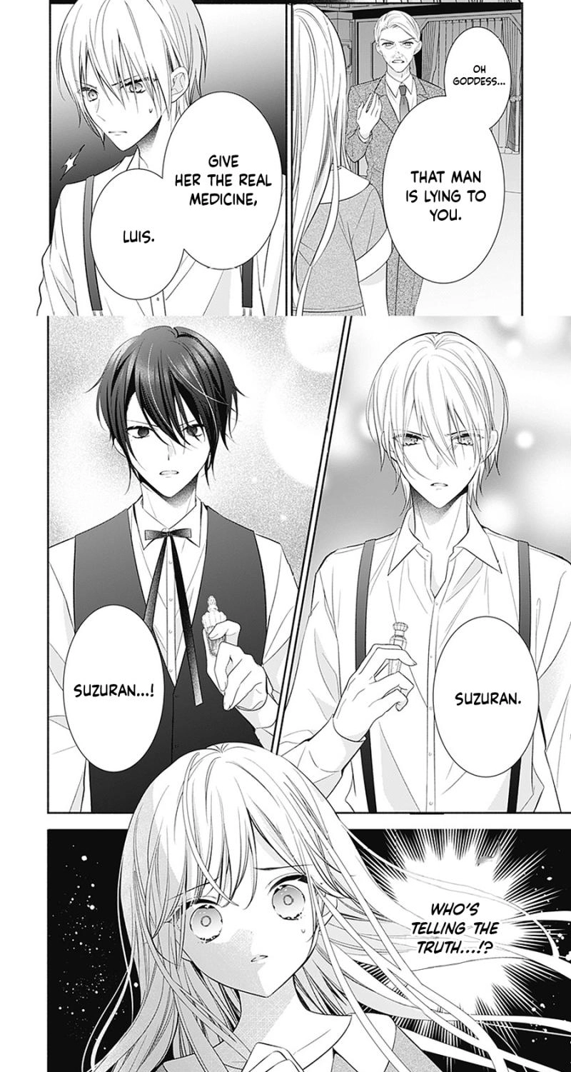 Evil Beauty and the Devil Prince Chapter 14 page 7 - 