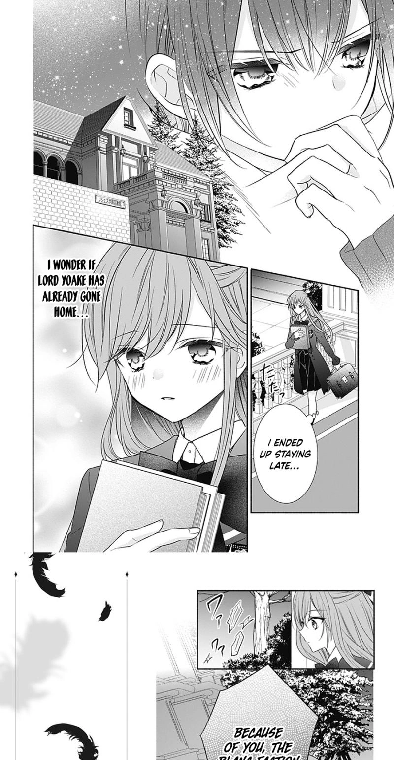 Evil Beauty and the Devil Prince Chapter 15 page 19 - 