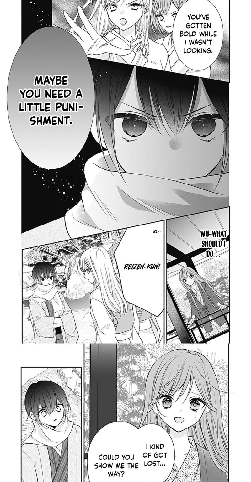 Evil Beauty and the Devil Prince Chapter 16 page 15 - 