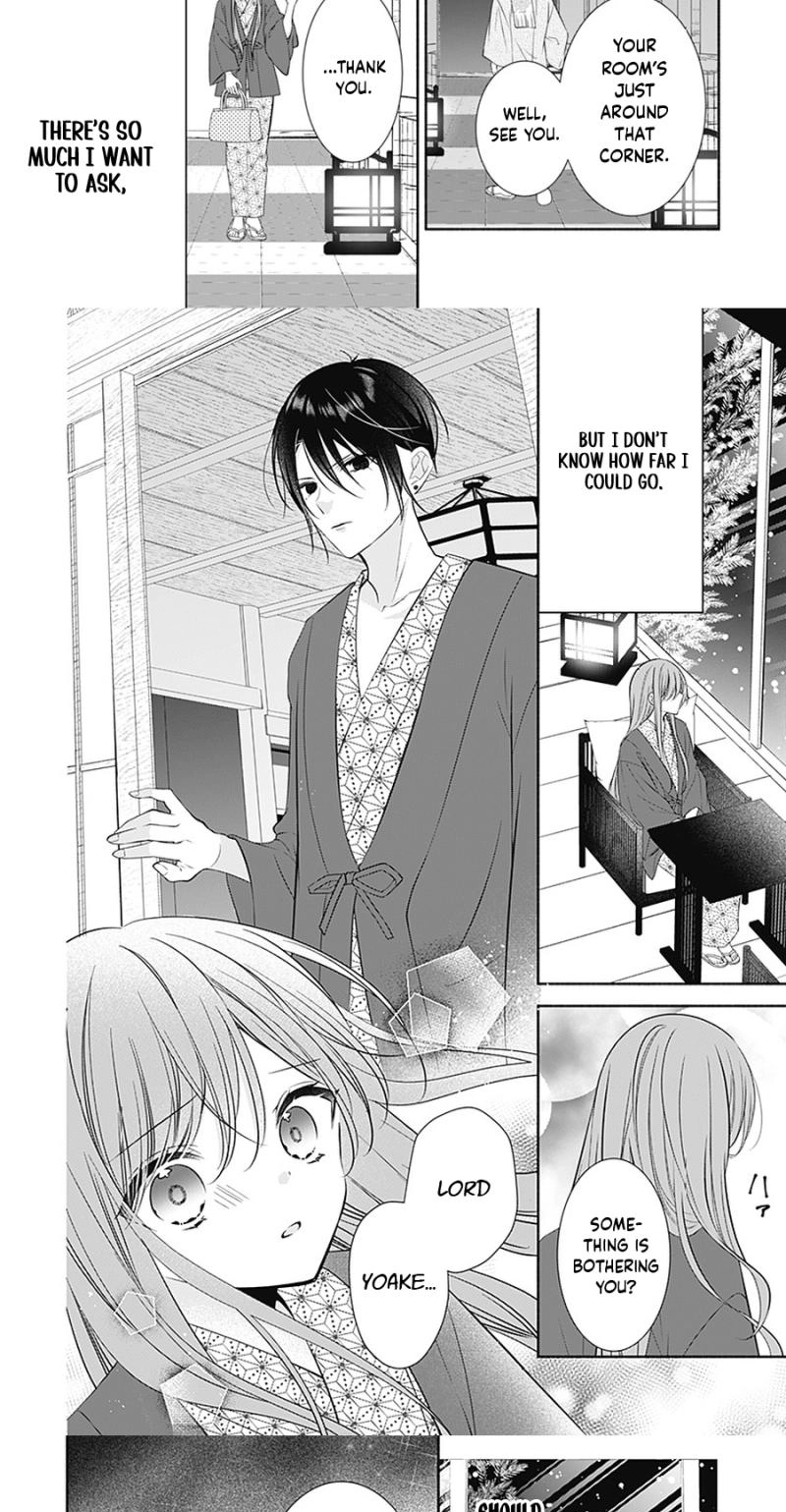 Evil Beauty and the Devil Prince Chapter 16 page 17 - 