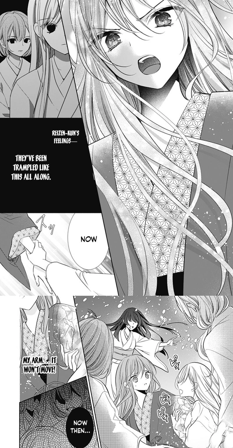 Evil Beauty and the Devil Prince Chapter 16 page 24 - 