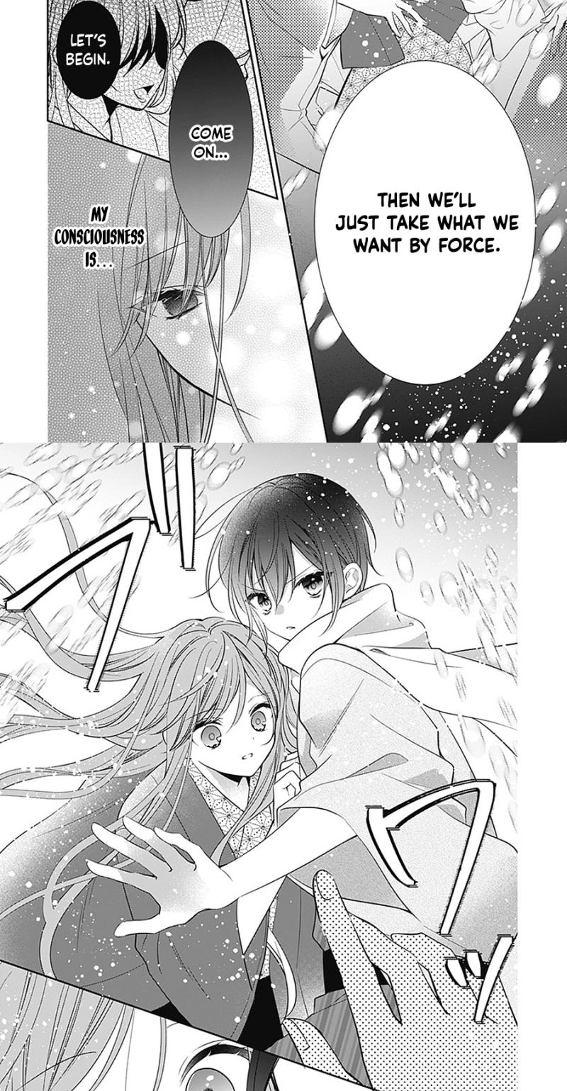 Evil Beauty and the Devil Prince Chapter 16 page 25 - 