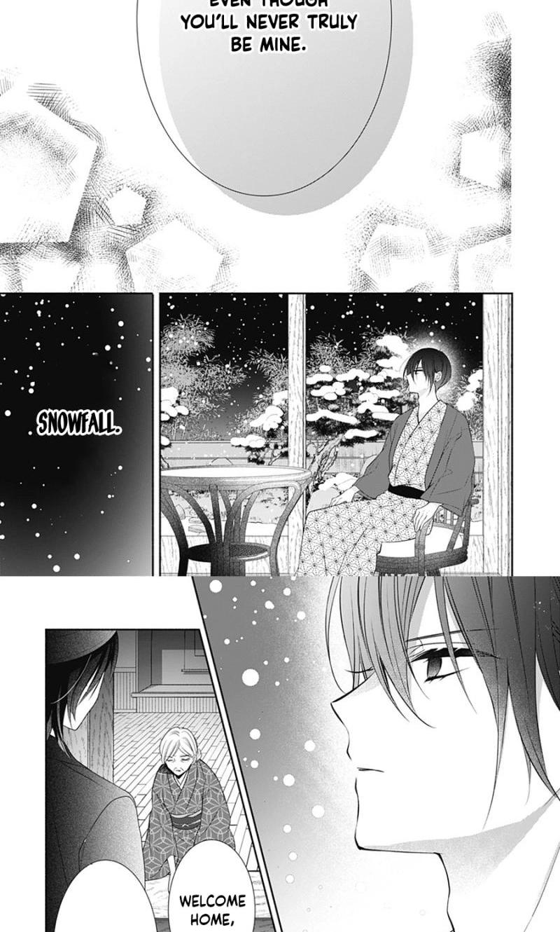 Evil Beauty and the Devil Prince Chapter 16 page 32 - 