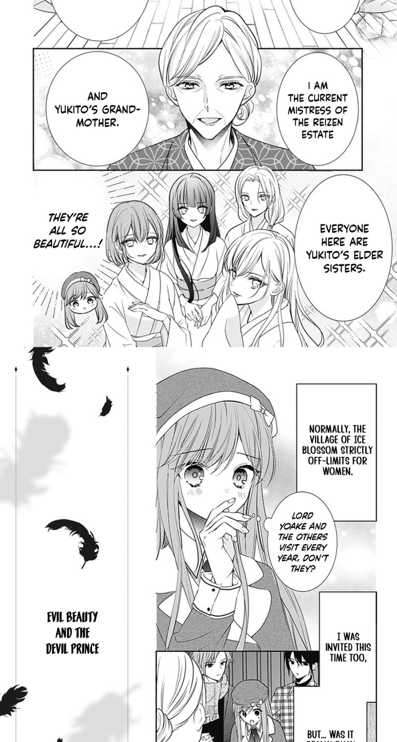Evil Beauty and the Devil Prince Chapter 16 page 7 - 