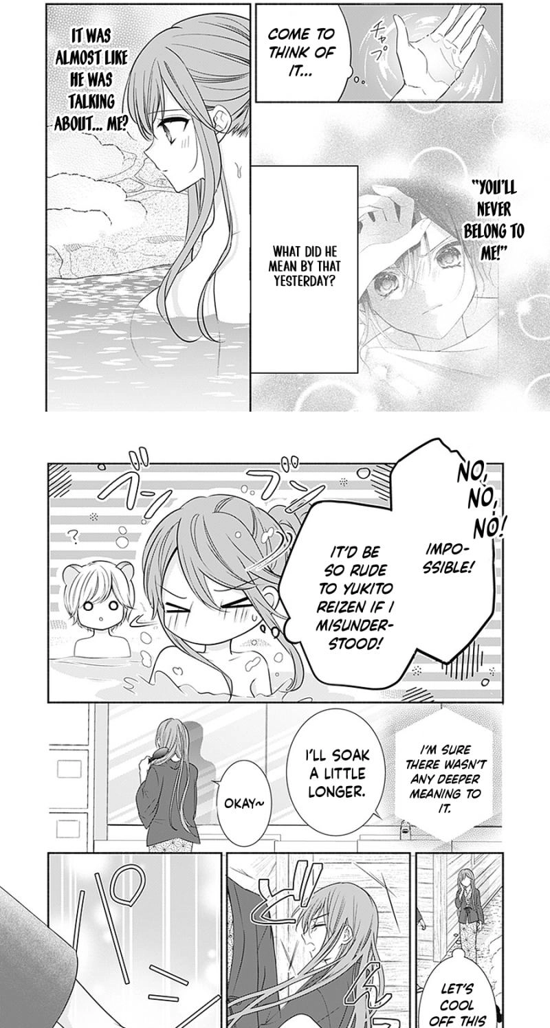 Evil Beauty and the Devil Prince Chapter 17 page 13 - 