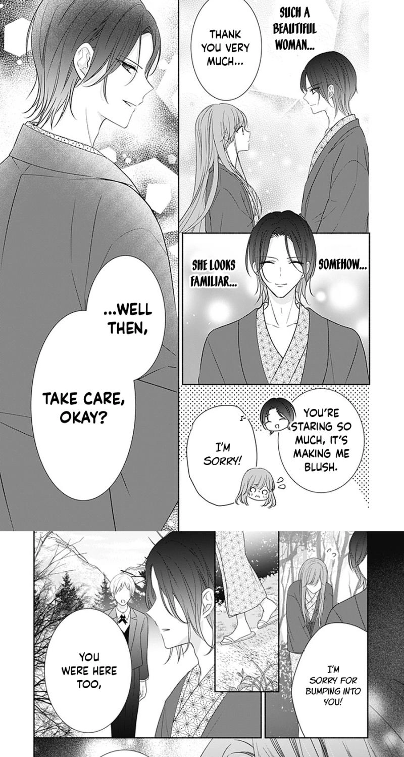 Evil Beauty and the Devil Prince Chapter 17 page 15 - 