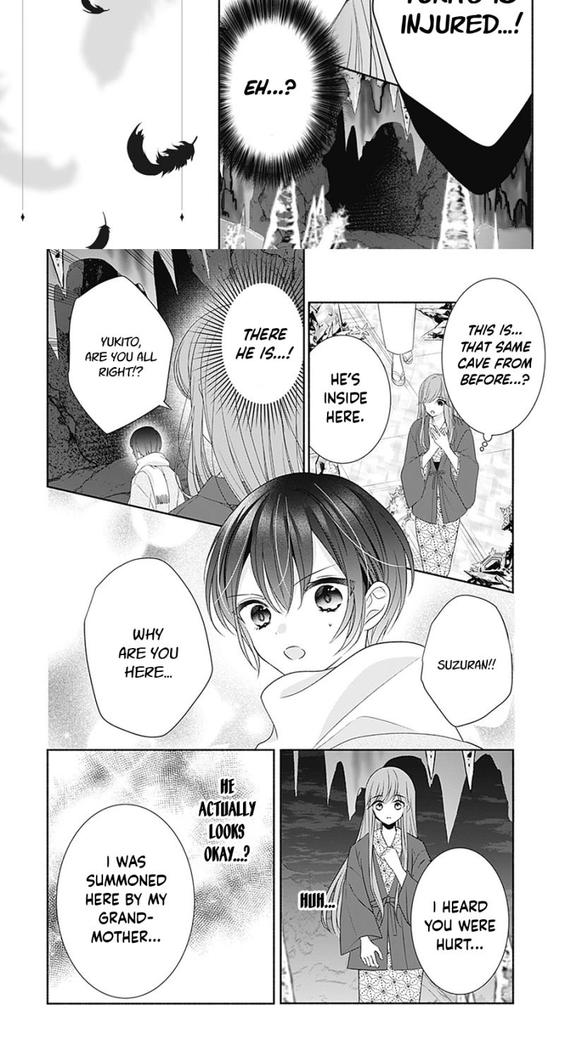 Evil Beauty and the Devil Prince Chapter 17 page 17 - 