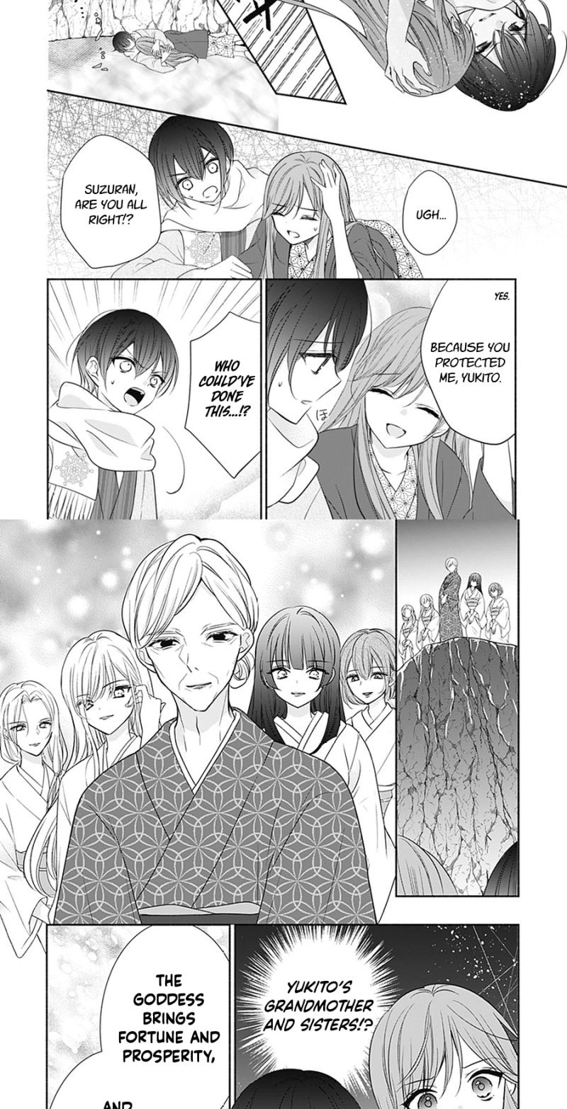 Evil Beauty and the Devil Prince Chapter 17 page 19 - 
