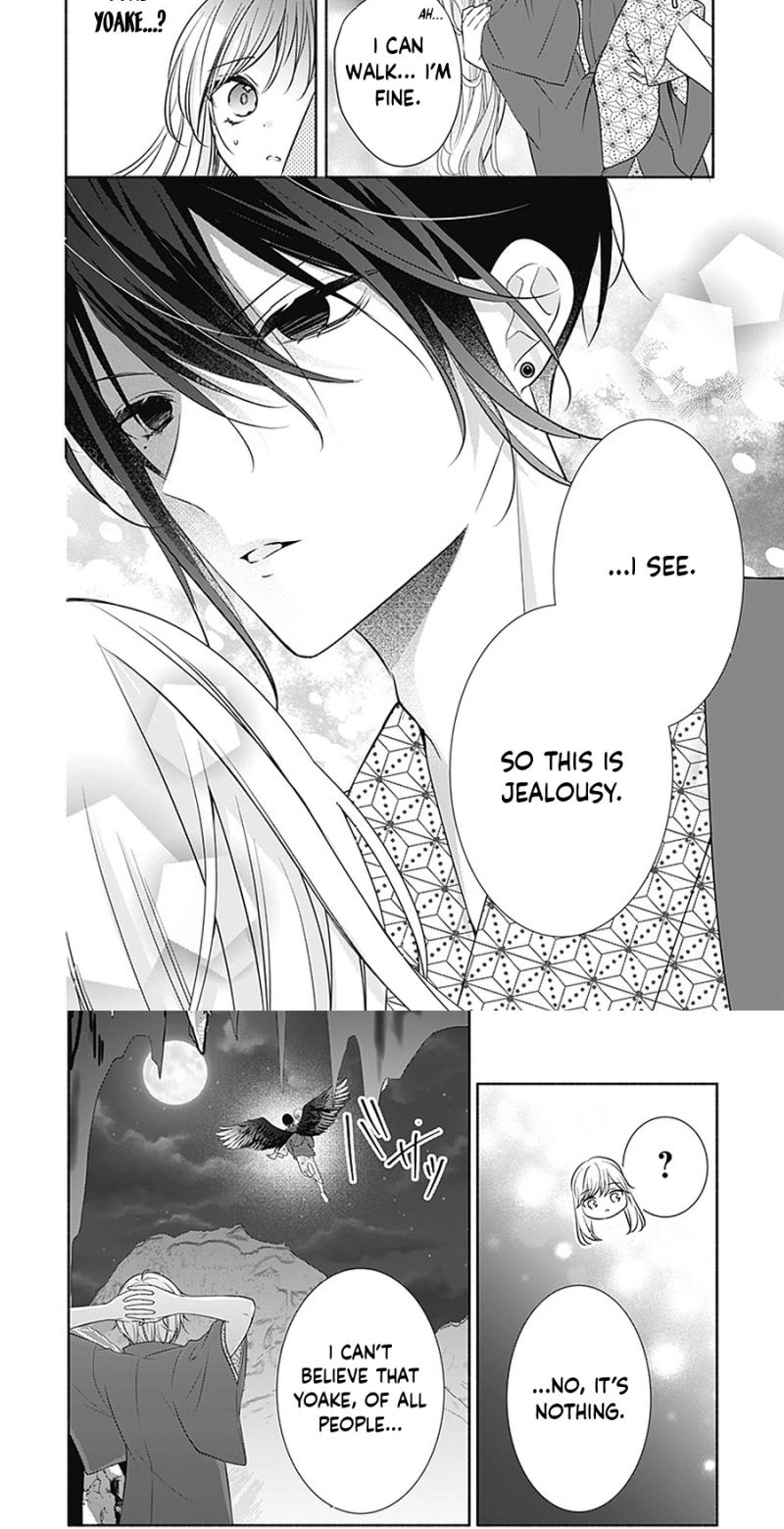 Evil Beauty and the Devil Prince Chapter 17 page 32 - 