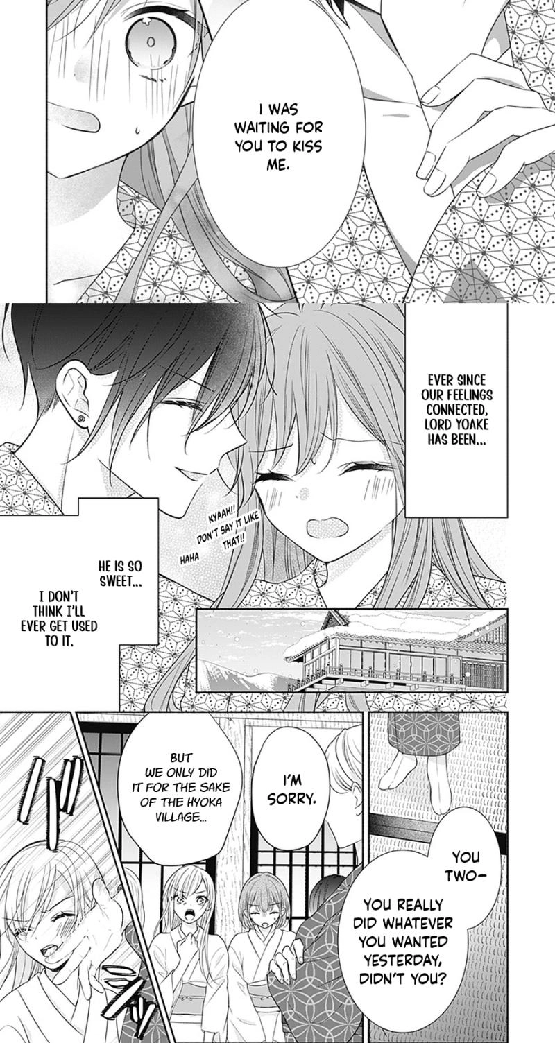 Evil Beauty and the Devil Prince Chapter 17 page 7 - 