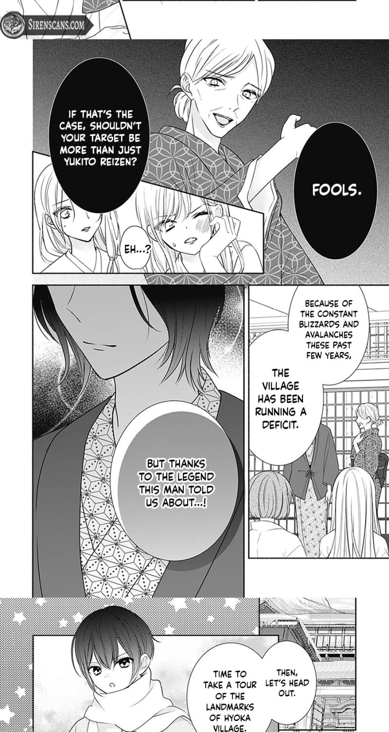 Evil Beauty and the Devil Prince Chapter 17 page 8 - 
