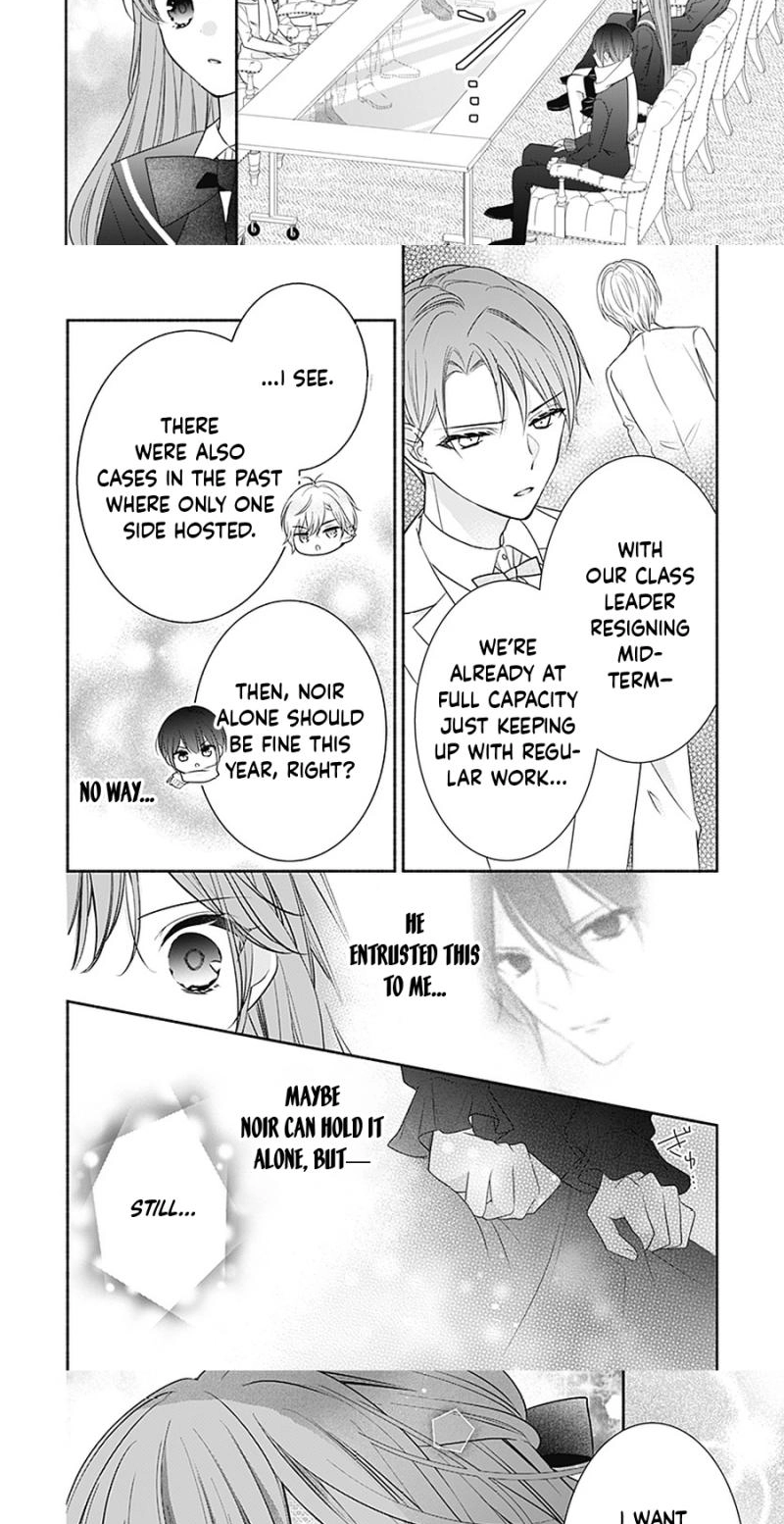 Evil Beauty and the Devil Prince Chapter 18 page 15 - 