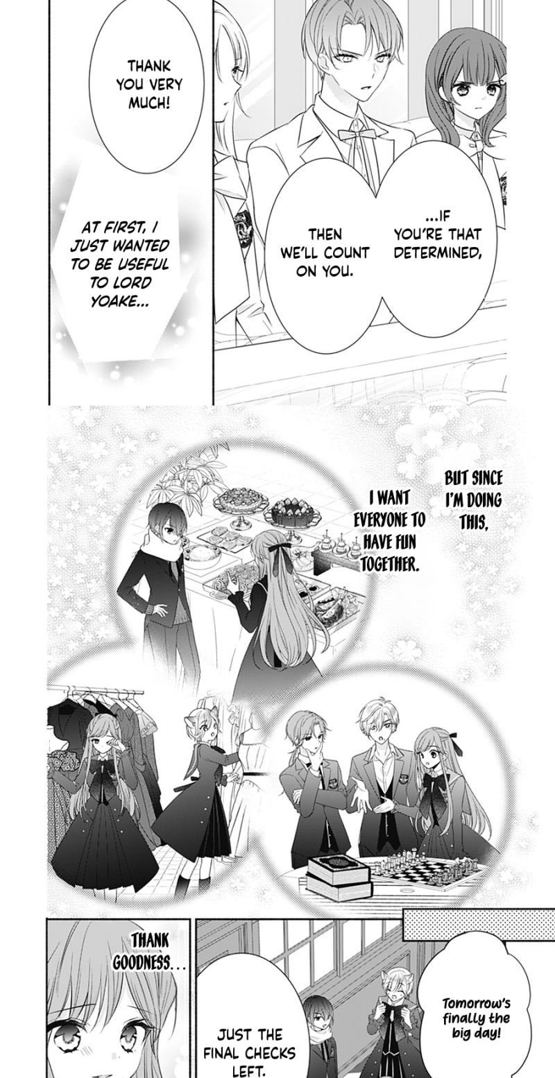 Evil Beauty and the Devil Prince Chapter 18 page 17 - 