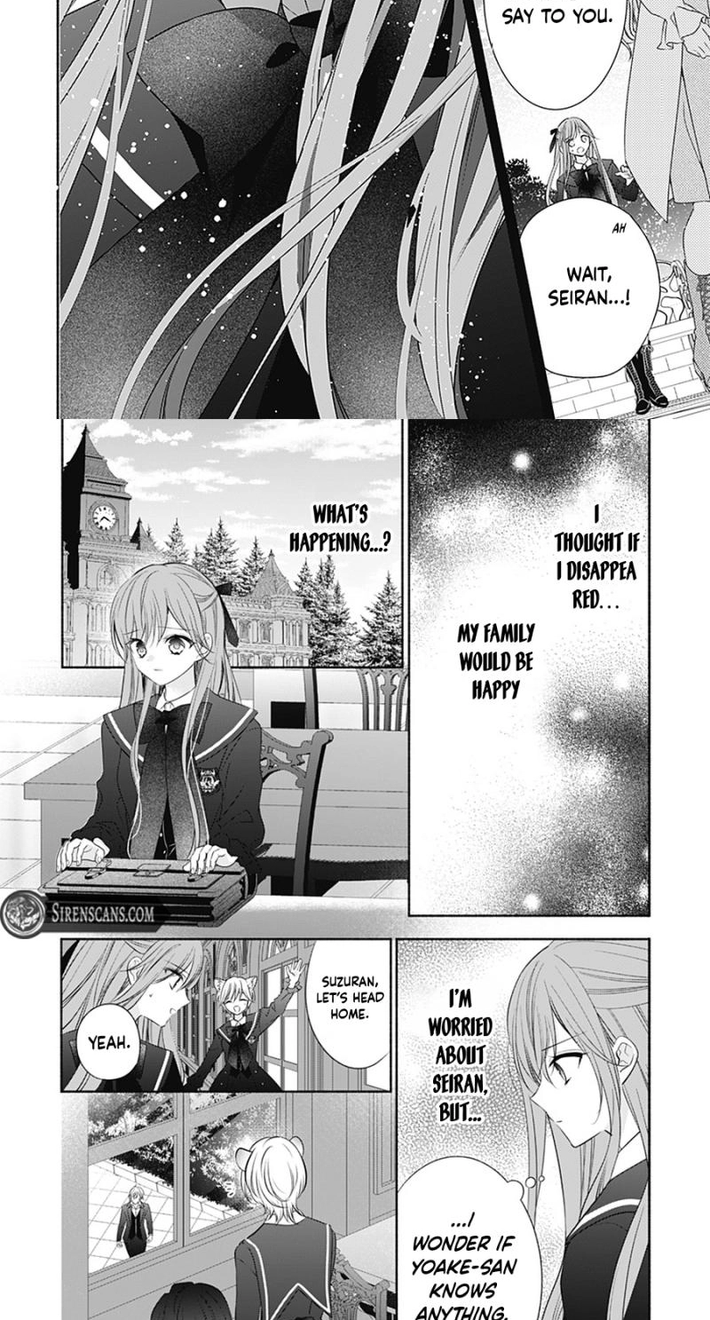 Evil Beauty and the Devil Prince Chapter 22 page 20 - 