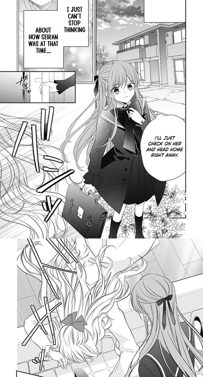 Evil Beauty and the Devil Prince Chapter 22 page 22 - 