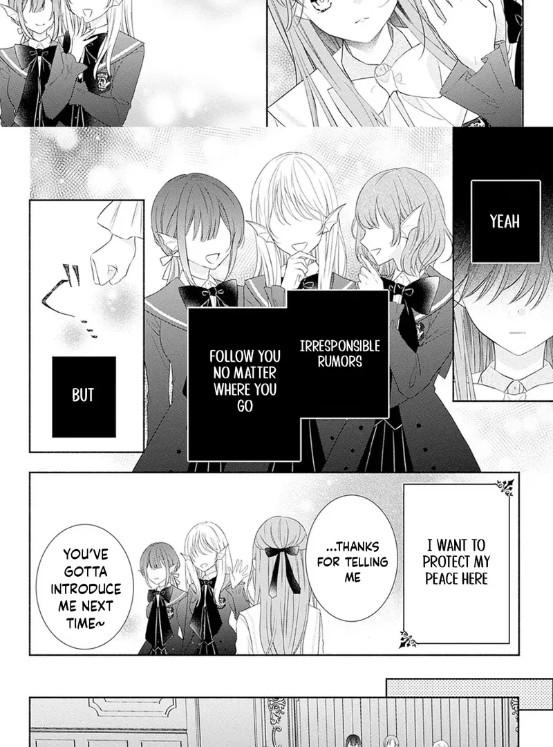 Evil Beauty and the Devil Prince Chapter 3 page 17 - 