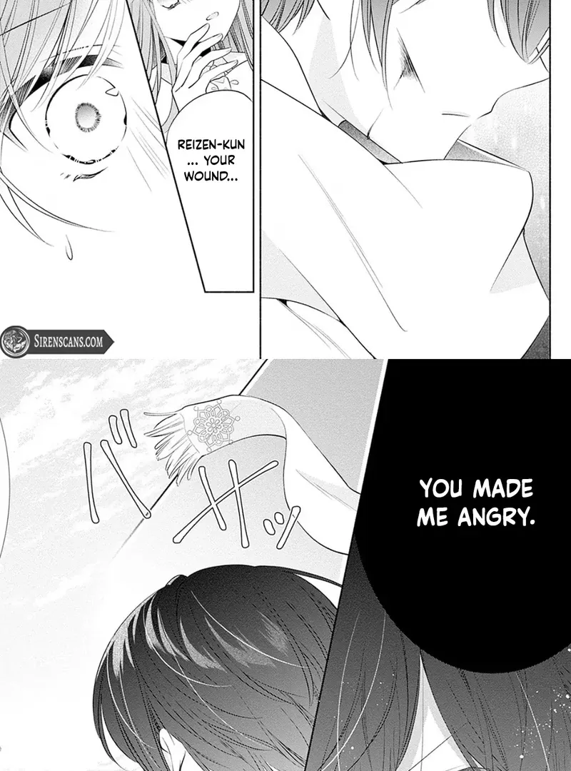 Evil Beauty and the Devil Prince Chapter 3 page 43 - 