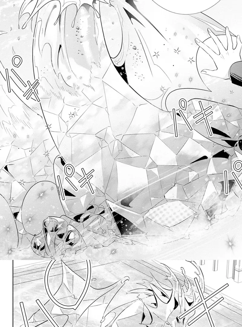 Evil Beauty and the Devil Prince Chapter 3 page 45 - 