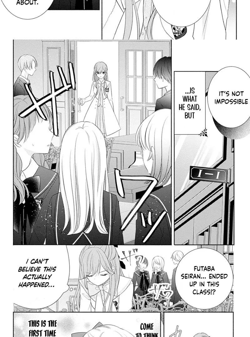 Evil Beauty and the Devil Prince Chapter 3 page 7 - 