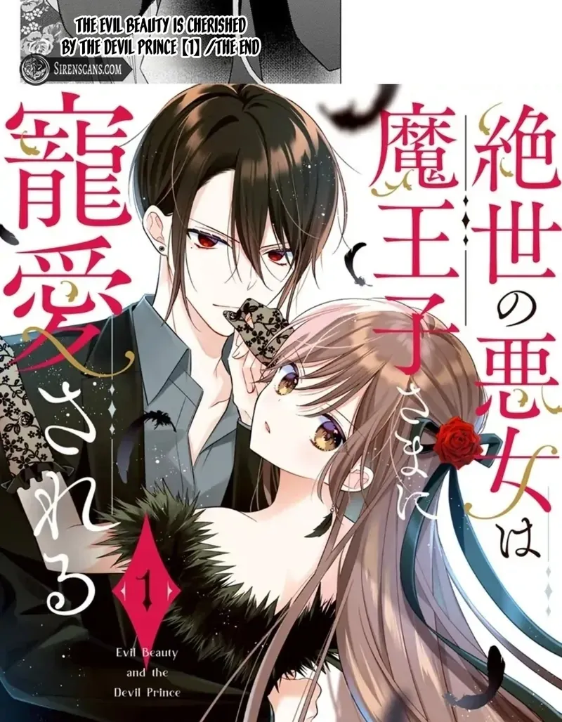 Evil Beauty and the Devil Prince Chapter 4 page 51 - 