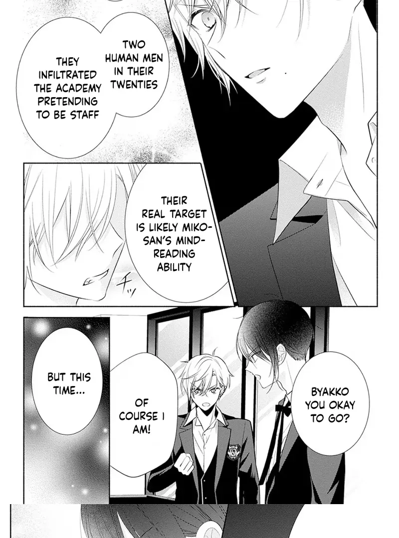 Evil Beauty and the Devil Prince Chapter 5 page 39 - 