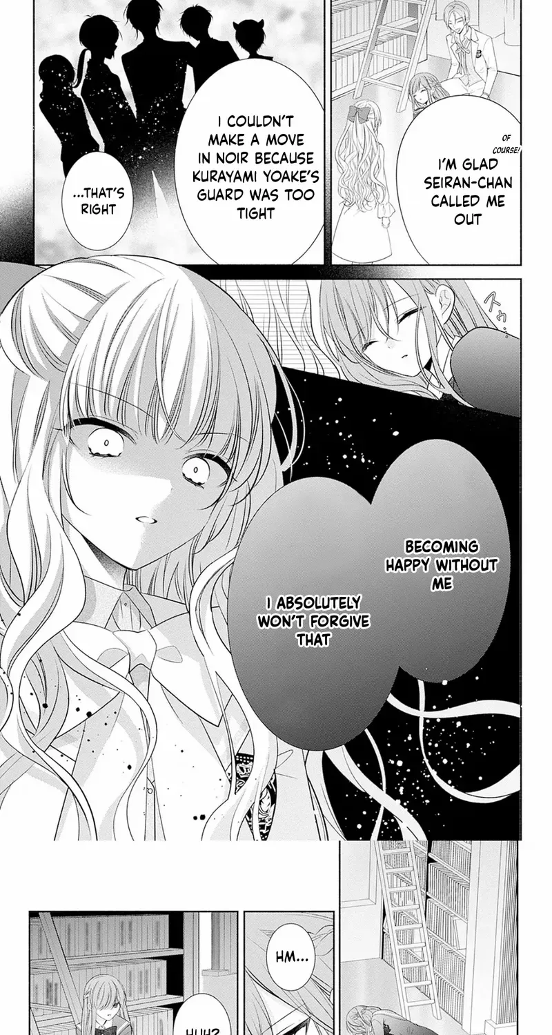 Evil Beauty and the Devil Prince Chapter 7 page 17 - 