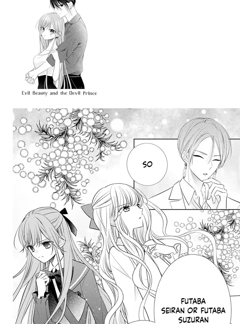 Evil Beauty and the Devil Prince Chapter 8 page 5 - 